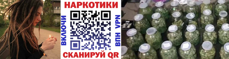 Купить наркоту Мытищи Каннабис  APVP  Кокаин  Гашиш  Меф 