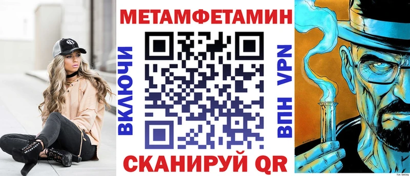 АМФ 97% Мытищи