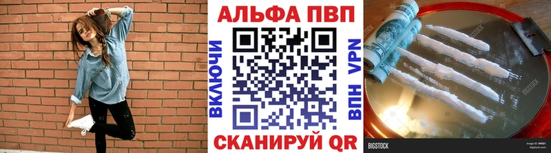 А ПВП мука  Мытищи 