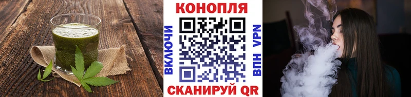 Еда ТГК марихуана  купить наркоту  Мытищи 