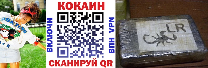 кракен рабочий сайт  Мытищи  Кокаин Fish Scale 