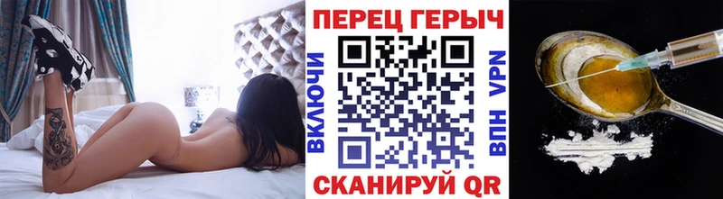 ГЕРОИН Heroin  omg сайт  Мытищи 