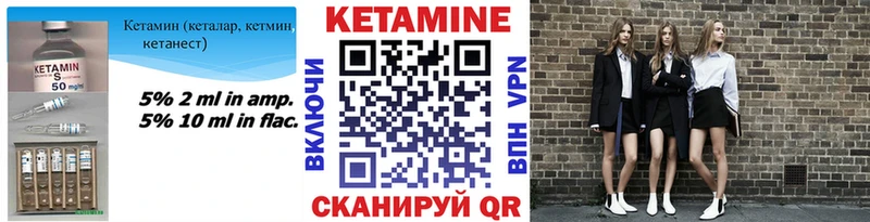 где продают   Мытищи  гидра ссылка  Кетамин ketamine 