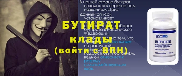 PSILOCYBIN Волосово