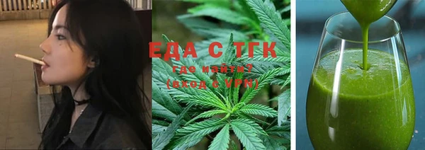 прущие крисы Волоколамск