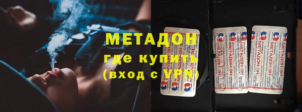 прущие крисы Волоколамск