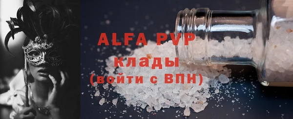 прущие крисы Волоколамск