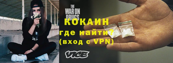 прущие крисы Волоколамск