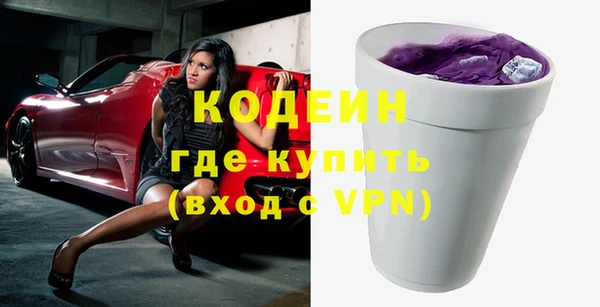 прущие крисы Волоколамск