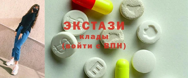 PSILOCYBIN Волосово