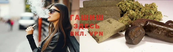 прущие крисы Волоколамск