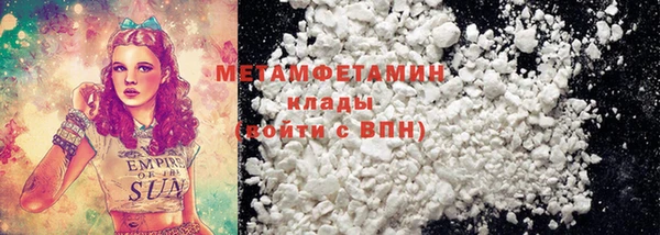 PSILOCYBIN Волосово