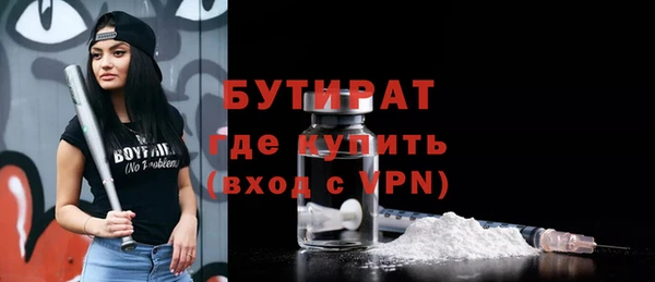 прущие крисы Волоколамск
