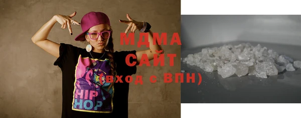прущие крисы Волоколамск