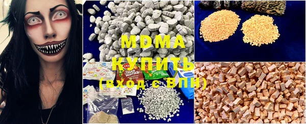 прущие крисы Волоколамск