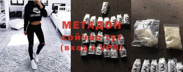 дмт Володарск