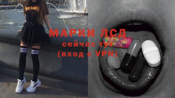 прущие крисы Волоколамск