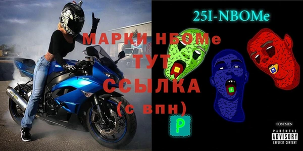 бошки Верея