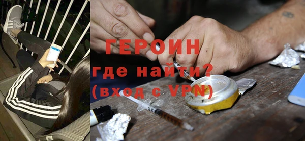 прущие крисы Волоколамск