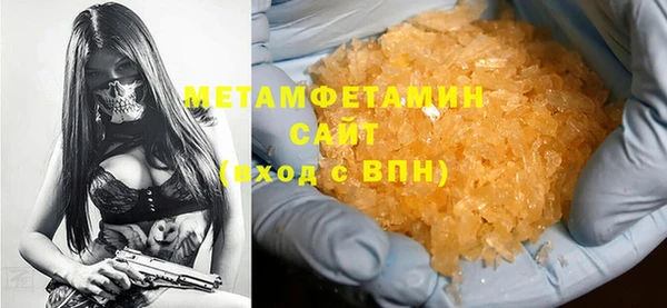 герыч Верхний Тагил