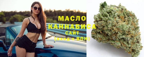прущие крисы Волоколамск