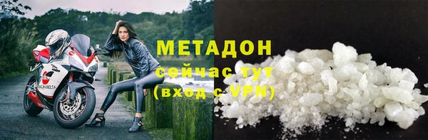 PSILOCYBIN Волосово