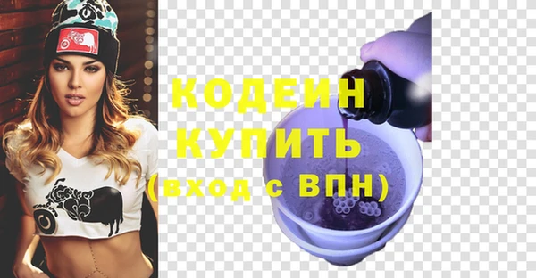дмт Володарск