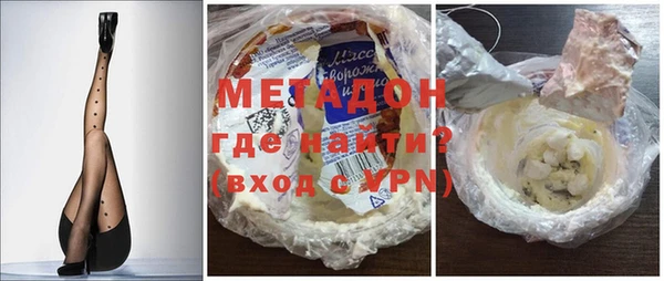 дмт Володарск