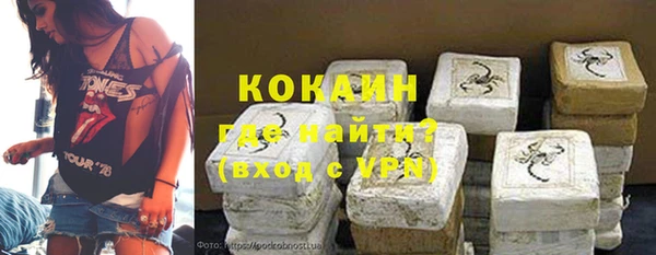 прущие крисы Волоколамск