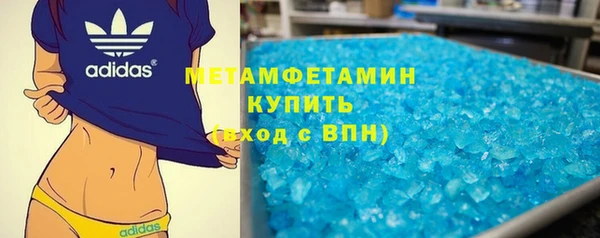 прущие крисы Волоколамск