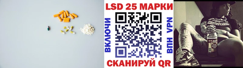 Лсд 25 экстази ecstasy hydra как зайти Мытищи