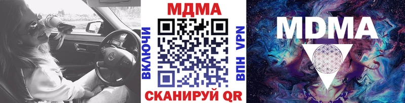 OMG ТОР  Мытищи  МДМА VHQ 