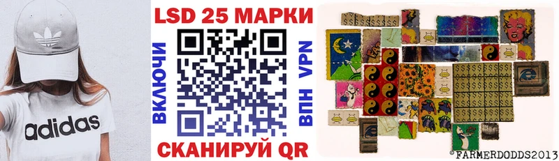 Марки NBOMe 1,8мг  Мытищи 