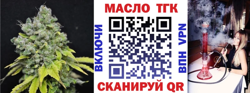 цены   Мытищи  Дистиллят ТГК THC oil 