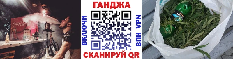 Бошки марихуана Ganja  hydra зеркало  Мытищи  цена наркотик 